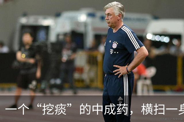 一个“挖痰”的中成药，横扫一身痰湿，黄痰、白痰、黏痰也可以用