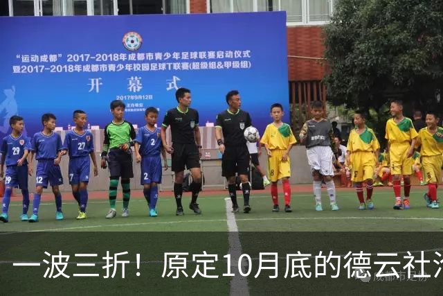一波三折！原定10月底的德云社沧州相声专场，再次宣告取消，消息引发舆论海啸