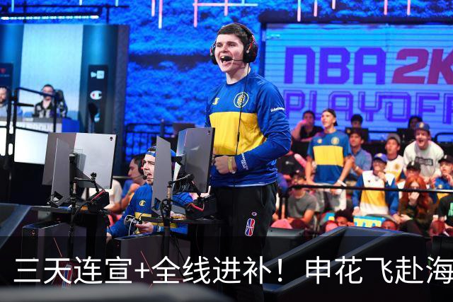 三天连宣+全线进补！申花飞赴海口启动新赛季