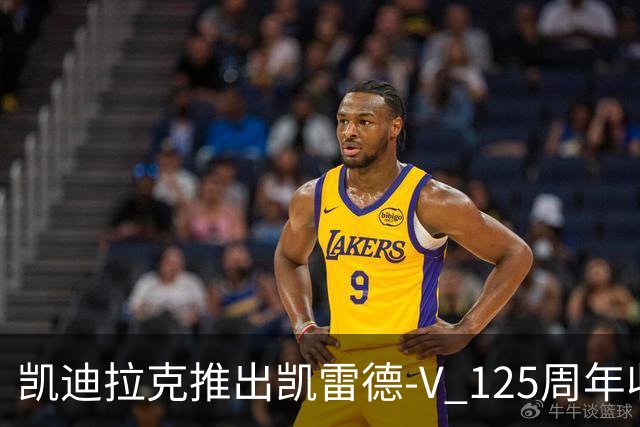 凯迪拉克推出凯雷德-V 125周年收藏版 售价160万元