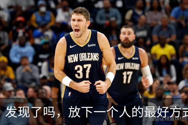 发现了吗，放下一个人的最好方式：不是拉黑，也不是断联，而是利用“白熊效应”