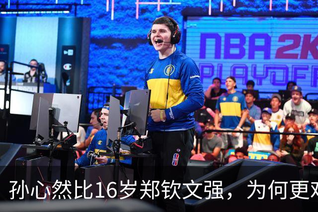 孙心然比16岁郑钦文强，为何更难成下一个郑钦文？