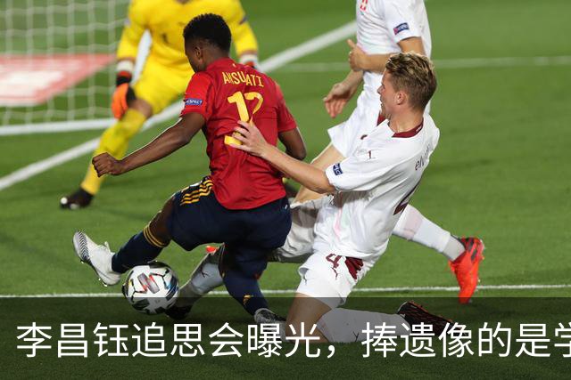 李昌钰追思会曝光，捧遗像的是学生，捧骨灰的是继子，亲儿女没来