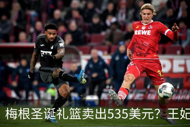 梅根圣诞礼篮卖出535美元？王妃的生意经，蜡烛都要包装成生活哲学