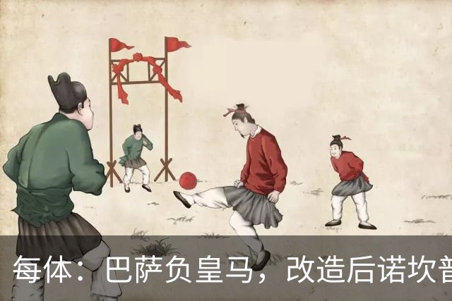 每体：巴萨负皇马，改造后诺坎普联赛主场首败