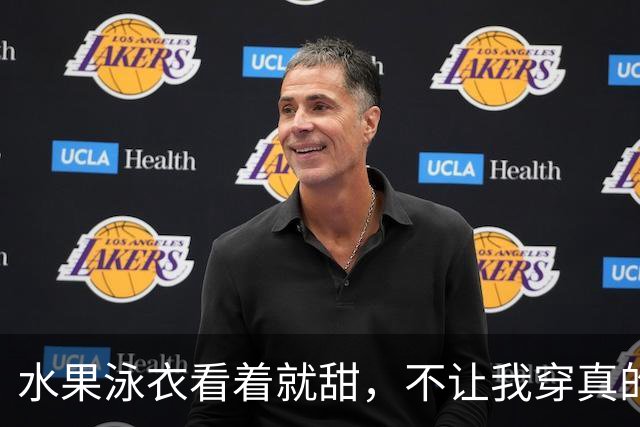 水果泳衣看着就甜，不让我穿真的会生气！