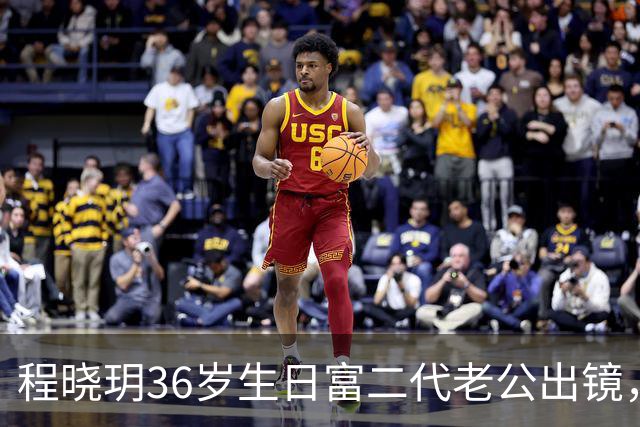程晓玥36岁生日富二代老公出镜，鲜花礼物摆满地，二胎儿子像舅舅