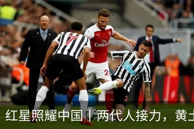 红星照耀中国丨两代人接力，黄土坡结出“幸福果”