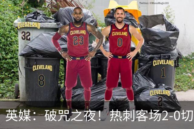 英媒：破咒之夜！热刺客场2-0切尔西，德泽尔比重塑球队信念