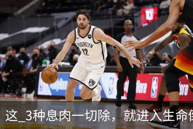 这 3种息肉一切除，就进入生命倒计时？医生提醒：早发现早治疗！