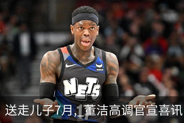 送走儿子7月, 董洁高调官宣喜讯，小腹凸起状态回春 让内娱刮目相看