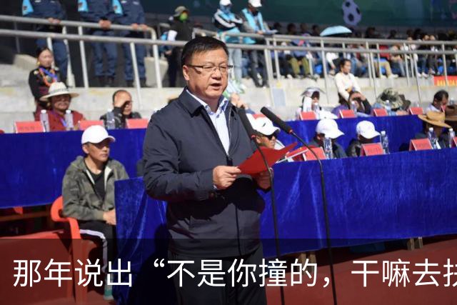 那年说出“不是你撞的，干嘛去扶”的法官，20年后，他过得如何？