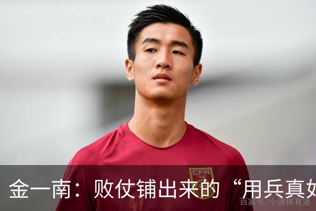 金一南：败仗铺出来的“用兵真如神”——毛泽东与四渡赤水的指挥权真相（连载13）