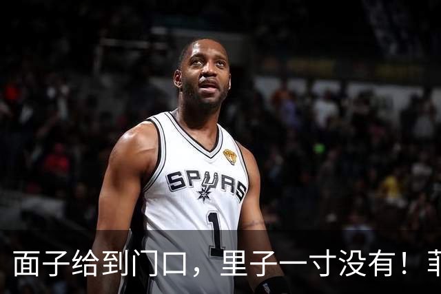 面子给到门口，里子一寸没有！菲律宾一周才认错，中国只能做到这